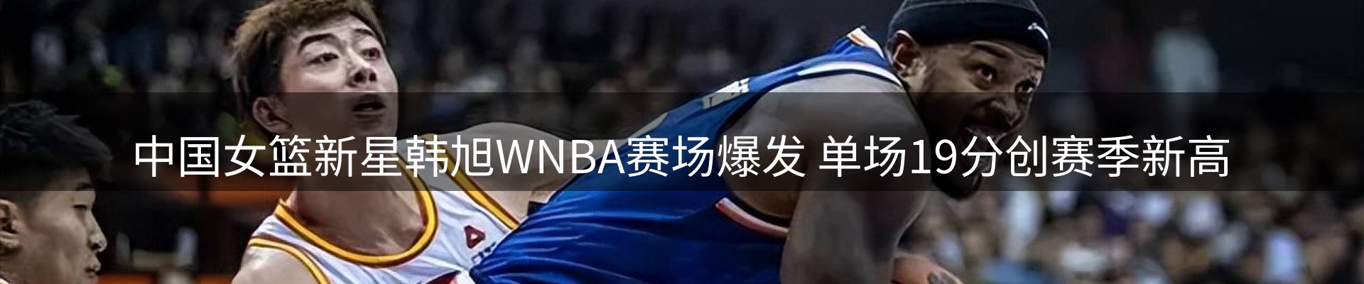 热点动态