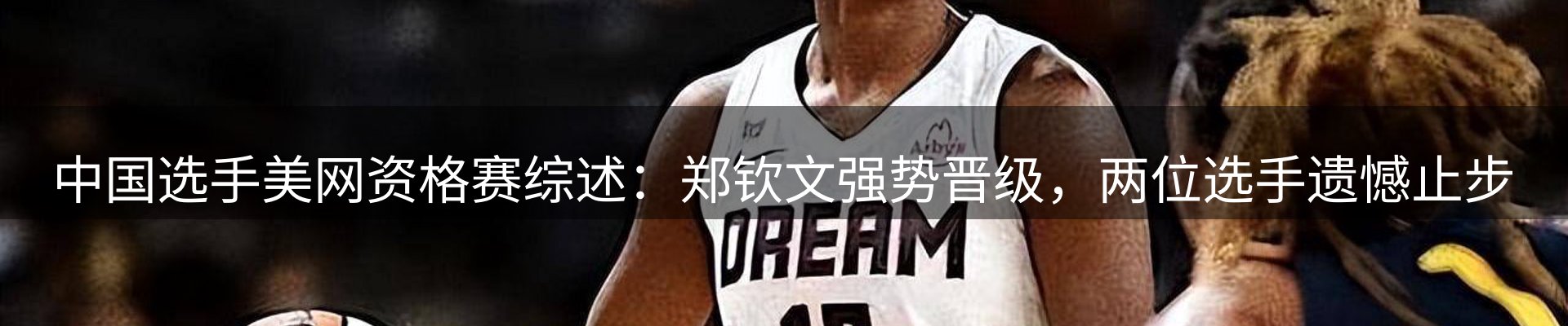 热点动态