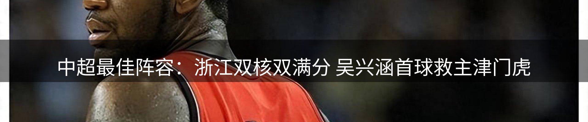 热点动态