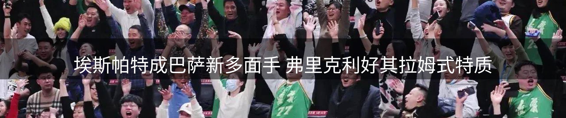 热点动态