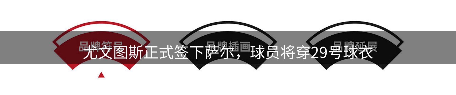热点动态