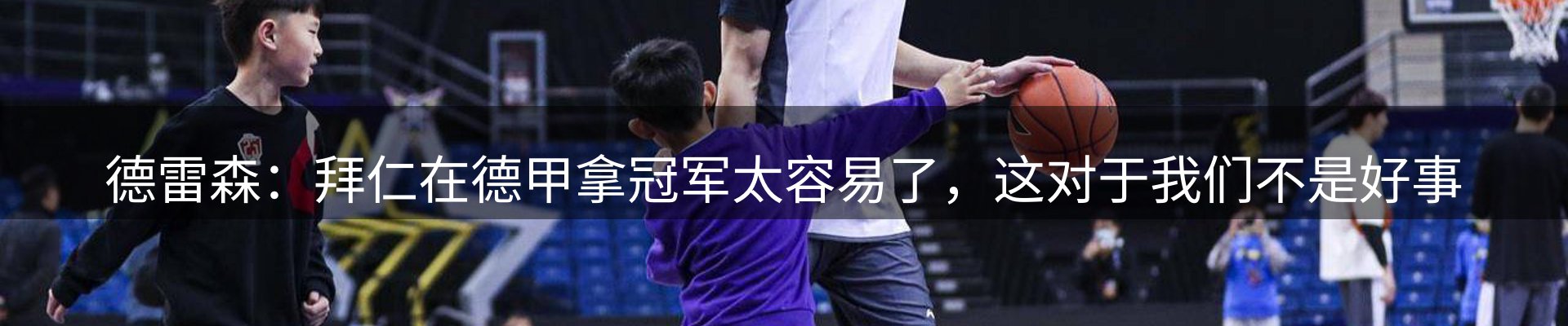 热点动态