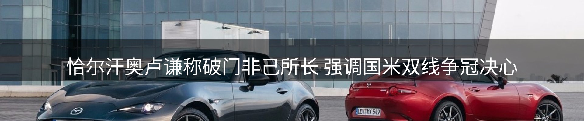 热点动态