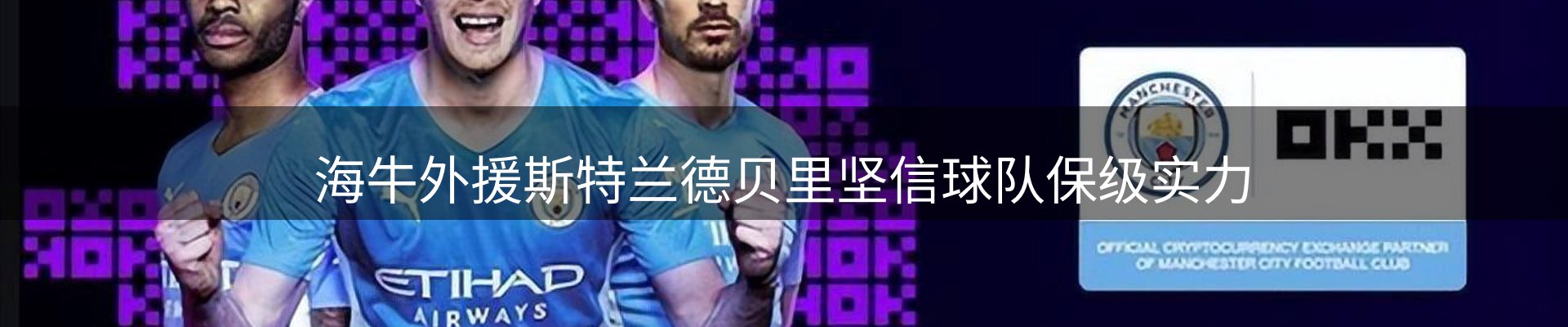 热点动态