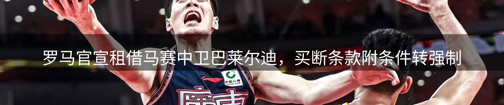 热点动态