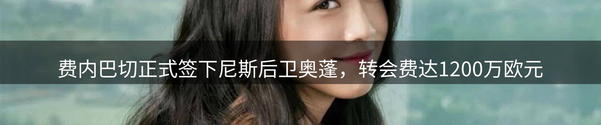 热点动态
