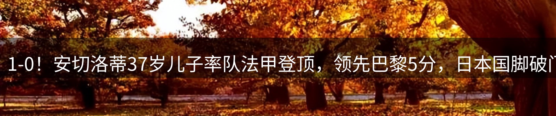 热点动态