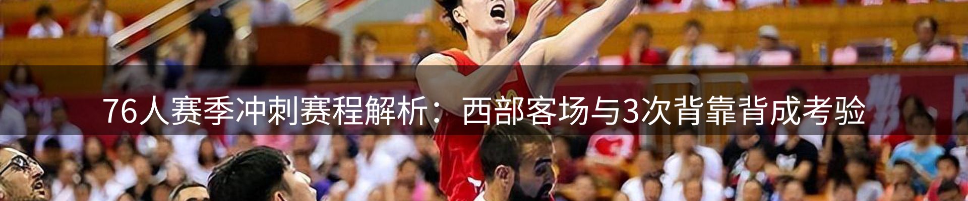 热点动态